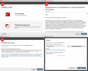 Установка бесплатной версии Adobe InDesign