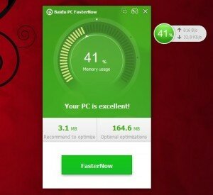 Виджет PC Faster
