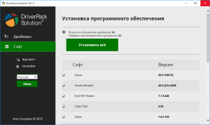 DRP - установка программного обеспечения