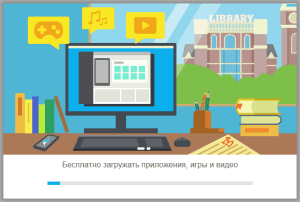 Возможности Мобогение