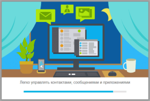 Управление контактами в Мободжение