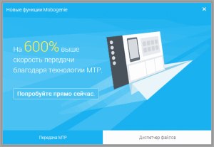 Ускорение работы
