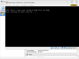 Загрузка с виртуального компакт-диска в VirtualBox