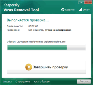 Сканирование ПК на вирусы Kaspersky Virus Removal Tool (AVPTool)