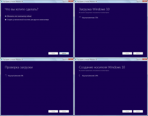 Как обновить систему Windows 7 до Windows 10 бесплатно